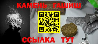мяу мяу кристалл Ликино-Дулёво