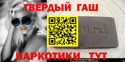 амфетамин Лесосибирск