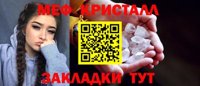 бошки Ливны