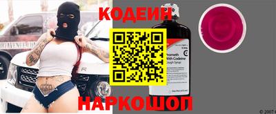 амфетамин Лесосибирск