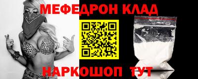 бошки Ливны