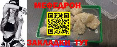 бошки Ливны