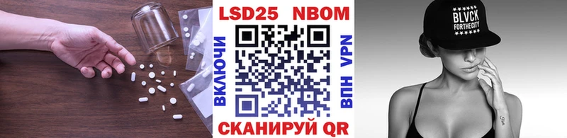 МЕГА tor Чистополь Лсд 25 экстази кислота хочу наркоту