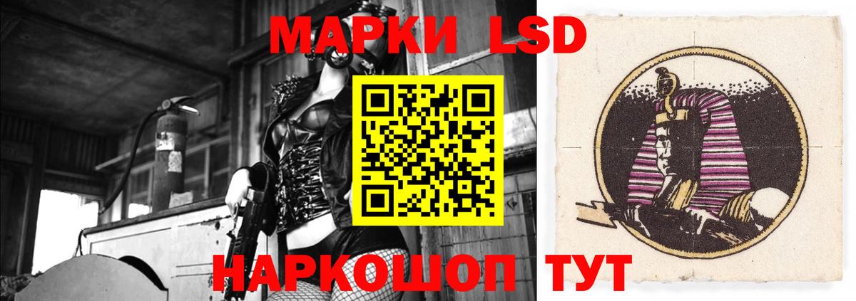 LSD-25 экстази кислота Чистополь