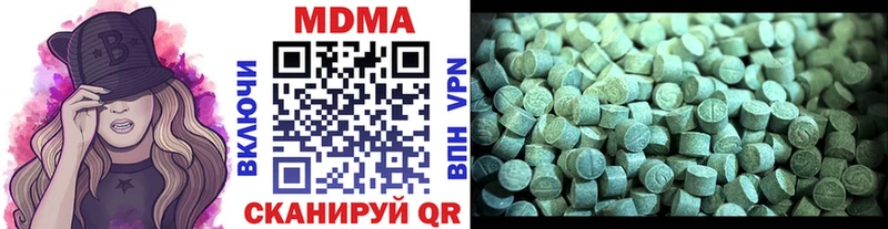магазин  наркотиков  Чистополь  МДМА молли 