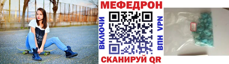даркнет состав  цена   omg зеркало  Чистополь  МЕФ кристаллы 