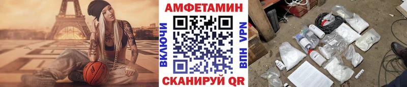 цена наркотик Чистополь Метамфетамин витя