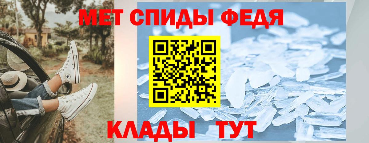 МЕТАМФЕТАМИН кристалл  МЕТАМФЕТАМИН кристалл  Чистополь  Вход с VPN 