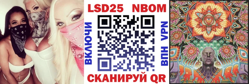 mega ONION  как найти   Чистополь  Марки 25I-NBOMe 1500мкг 