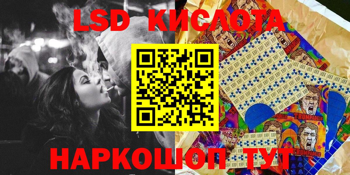 Наркотические марки 1,5мг Чистополь