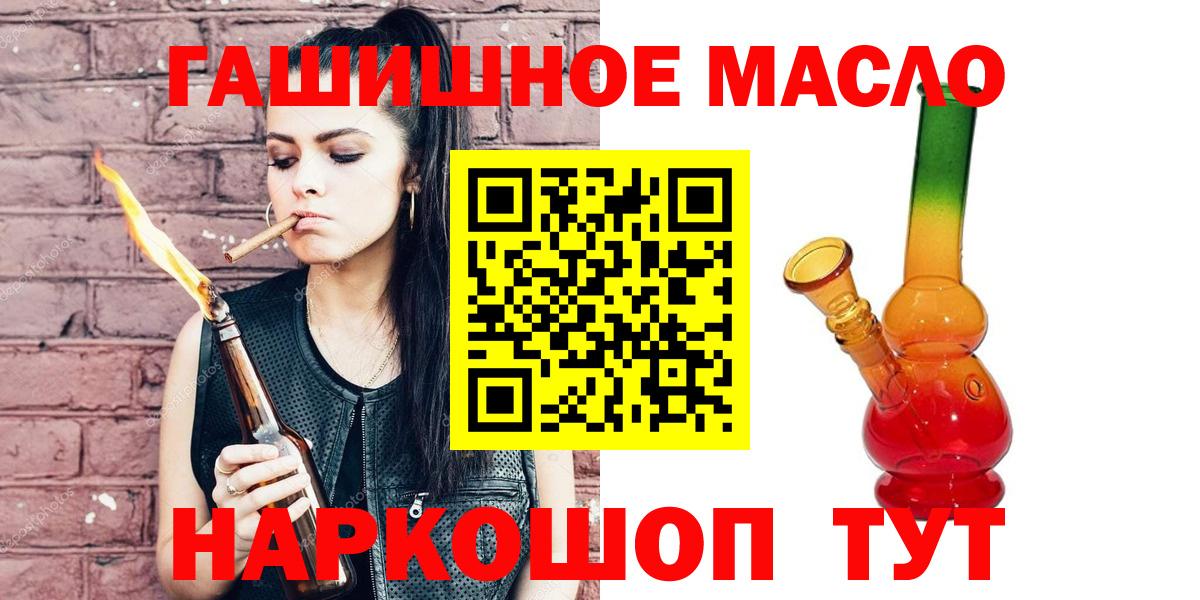 ТГК Wax Чистополь