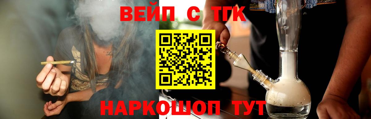 ТГК Wax  OMG как зайти  Вход с VPN  Чистополь  ТГК концентрат 