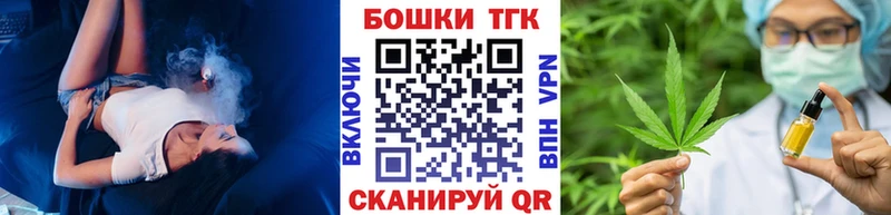 как найти закладки Чистополь маркетплейс наркотические препараты Бошки Шишки AK-47