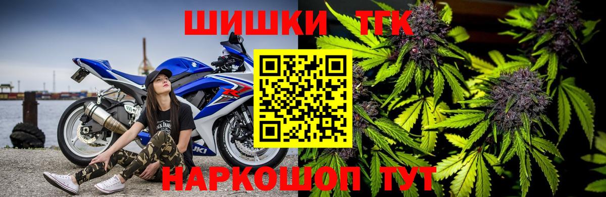 МАРИХУАНА OG Kush  Каннабис OG Kush  Марихуана Amnesia  Чистополь  Вход с VPN 