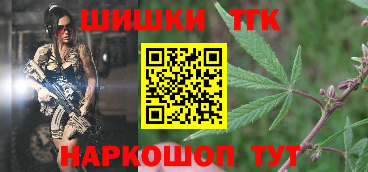 Канабис планчик Чистополь